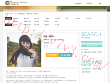 49图库澳门开奖现场+开奖